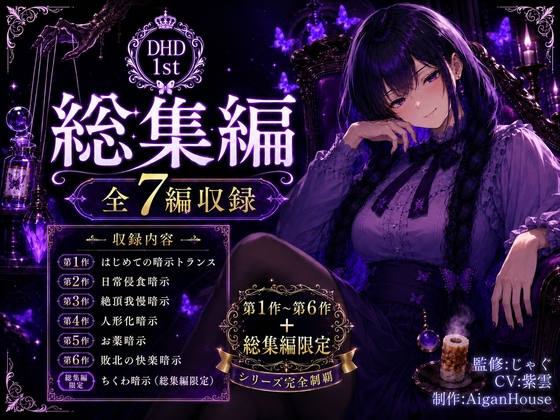 作品ジャケット