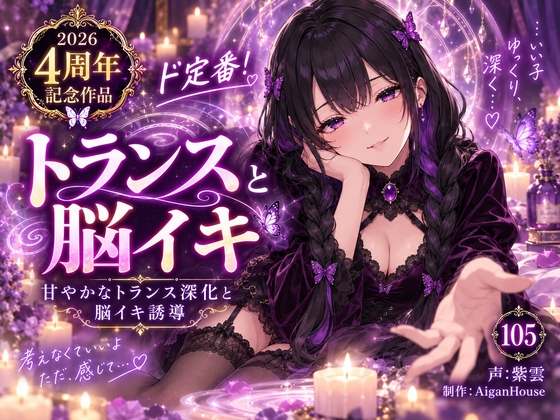 作品ジャケット